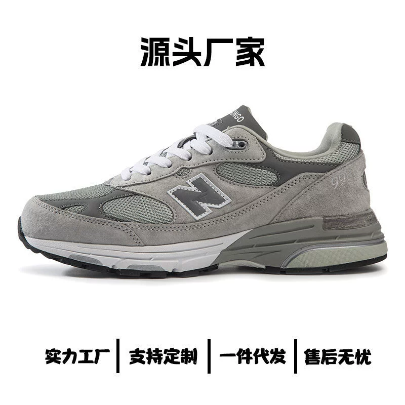 Lang New Bailunwei 993 мужская и женская обувь Yuanzu серый кроссовки ретро президентский папа обувь повседневная спортивная обувь