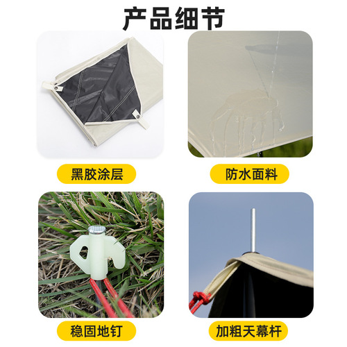 Outdoor black rubber tent camping wild camping rainproof sunshade canopy butterfly hexagonal canopy silver coated canopy