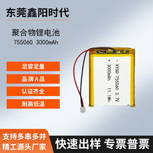 �늳�755060�S����Ԫ�о������3000����ܛ���ɳ�ۺ���늳����l