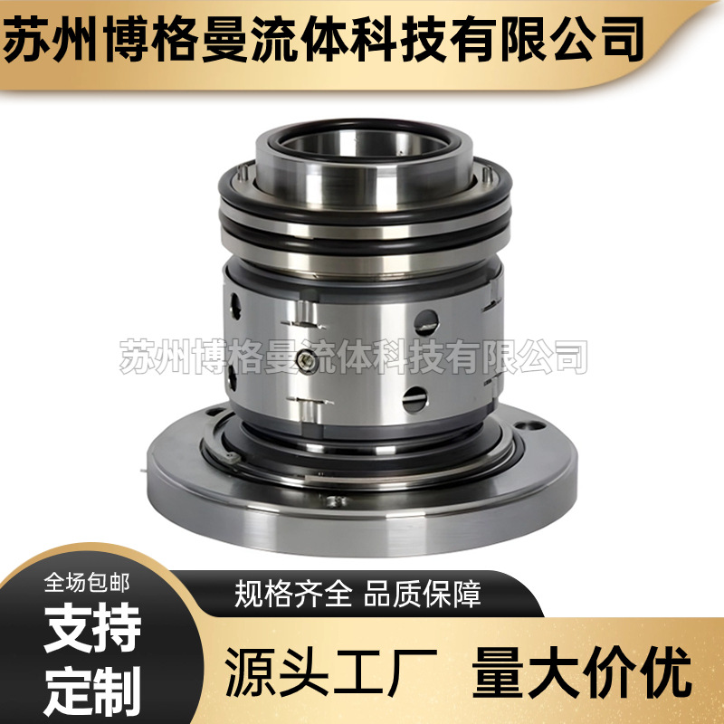【厂家供应】石家庄脱硫泵 200DT-B45 A60机械密封 250DT-A45质保