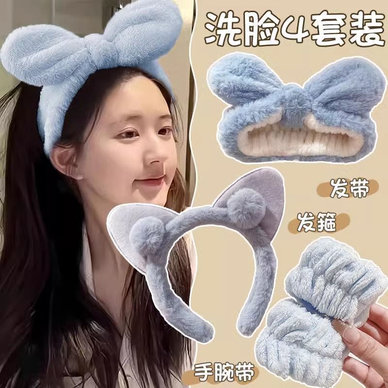 Cartoon peluche correa de cabello lindos hombres y mujeres correa de cabello aplicación máscara especial de maquillaje correa de cabello simple lavar pulsera