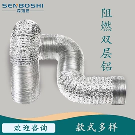 风管;法兰;排气管