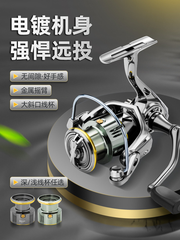 新款国产斯泰拉小高尔夫全金属线杯无间隙路亚微物纺车轮远投渔轮|undefined