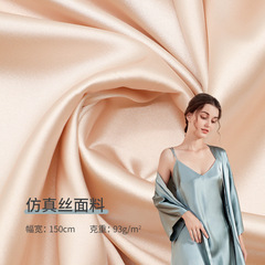 50*75 Light Elastic Satin Spandex Fabric for Hanfu Tangzhuang Qipao Homecoming Suit and Gift Box Satin Fabric