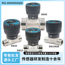 ���@����Ӌ��ˮ�ܵ��^ˮ��܏��������P��y�w485������ݔҺ�w