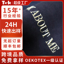定制高频TPU电压标热转印反光标电镀金跨境服装辅料潮牌章仔logo