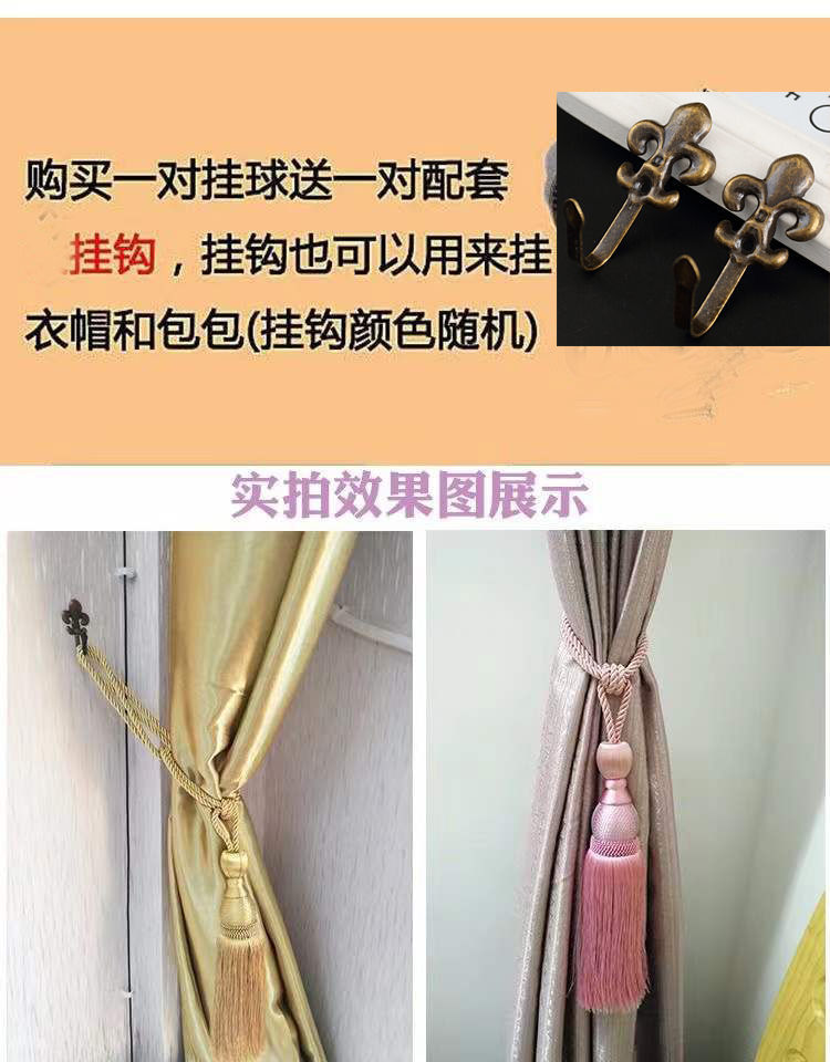 [Send Hook] Curtain Gold Wire Tie Ball Simple Curtain Tie Buckle Bedroom Curtain Decoration Tassel