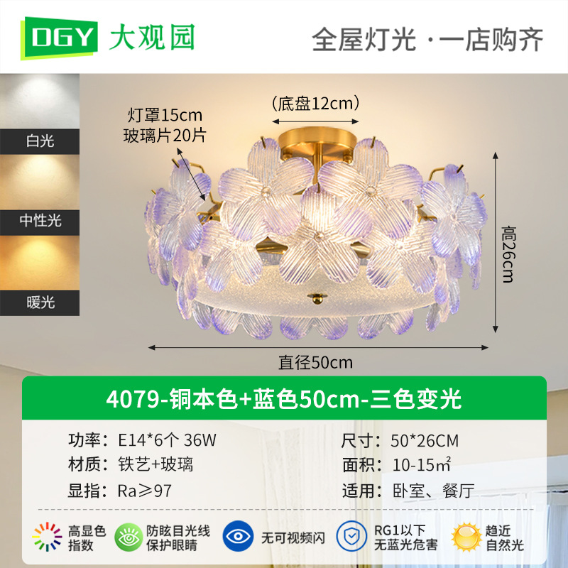 [Selección Premium] Lámpara de techo LED, simple y moderna, nuevo modelo 2026, estilo crema de lujo ligero, luz para dormitorio 413L.