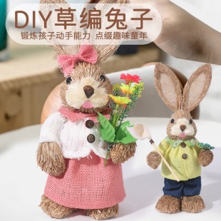 Straw rabbit creative handmade material package cute pastoral style decoration diy gift home cross-border warm-up activity