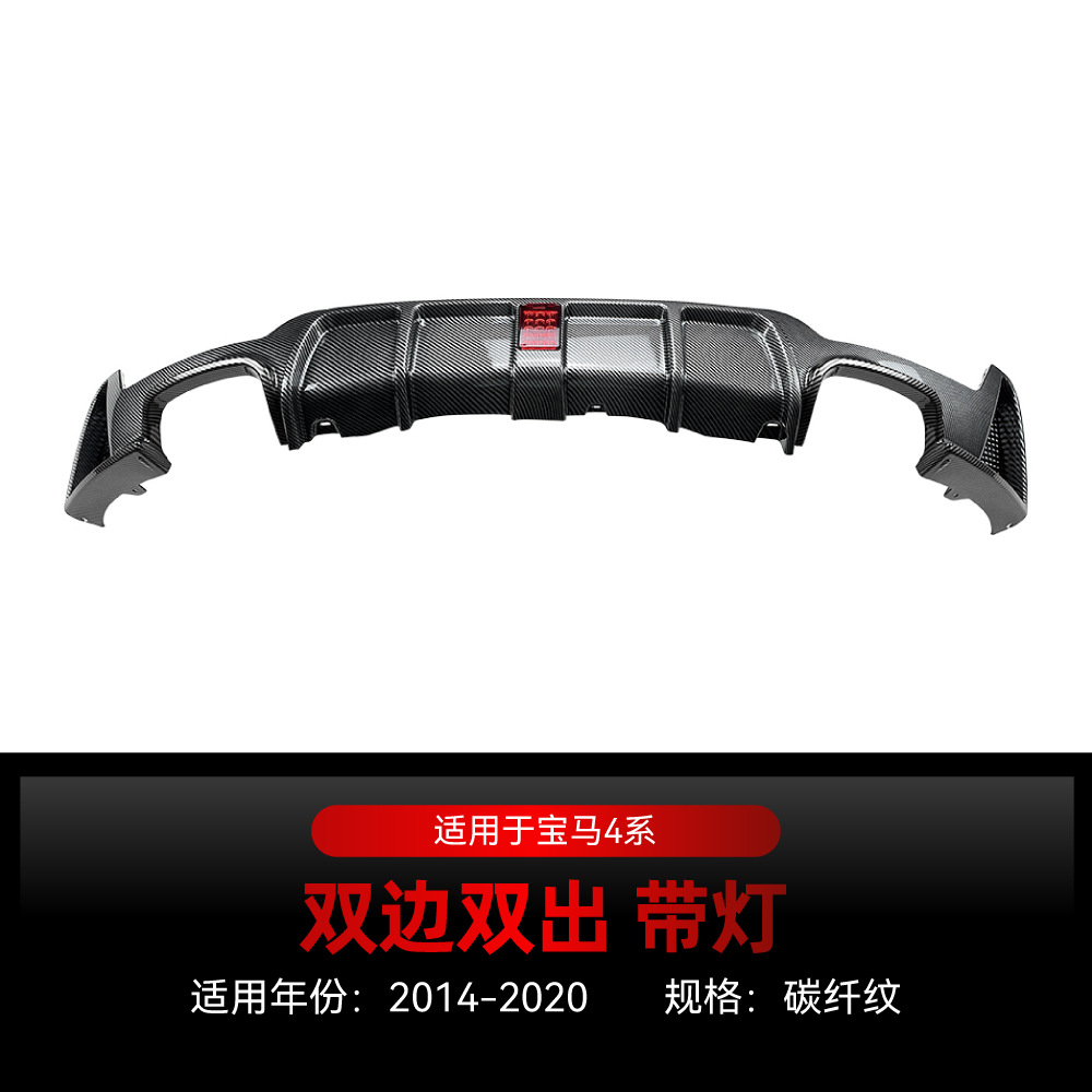 Suitable for 2014-2020 Bmw 4 Series F32 F33 F36 m Sport Mp Rear Lip Modification Parts