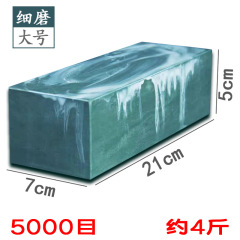天然水滴青砥石料理人包丁大工削り切り细磨き石理髪はさみカミソリ精磨きはさみ