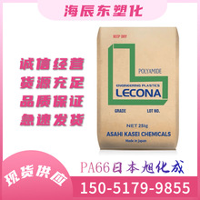 ȼ PA66 FG173 ձ񻯳 ᷀ ᷀ _P BƷ