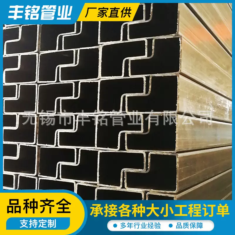 无锡厂家批发Q195p形管异形钢管 各种异形钢管 规格齐全 量大从优