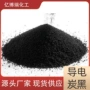 导电超导f900a发泡炭黑