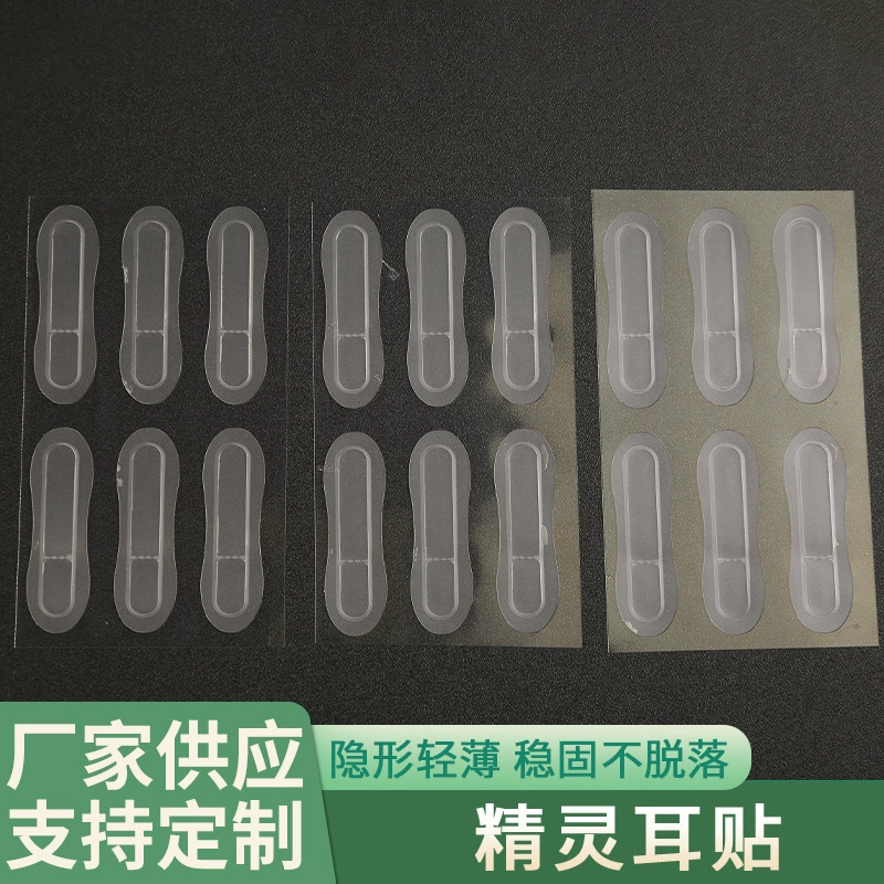 Пластыри для ушей в форме эльфийских ушей, пластыри для ушей из драконьей кости, корректирующие и фиксирующие пластыри для ушей, пластыри для поддержки ушей, невидимые пластыри для коррекции и подтяжки ушей.