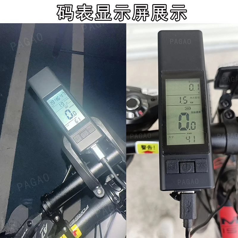 Luz de medidor de código inalámbrico, luz de bocina, carga USB, luz delantera, juego de luces traseras, bombilla T6, luz de bicicleta de conducción nocturna, linterna