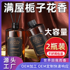 5つ星ホテルアロマエッセンシャルオイル補充液ヒルトン家庭用室内持続クチナシ花トイレ部屋香水