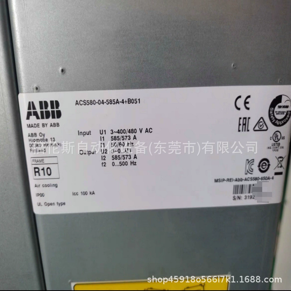 Преобразователь частоты ACS880-04-585A-3 ABB, переговоры по инвентаризации новой упаковки
