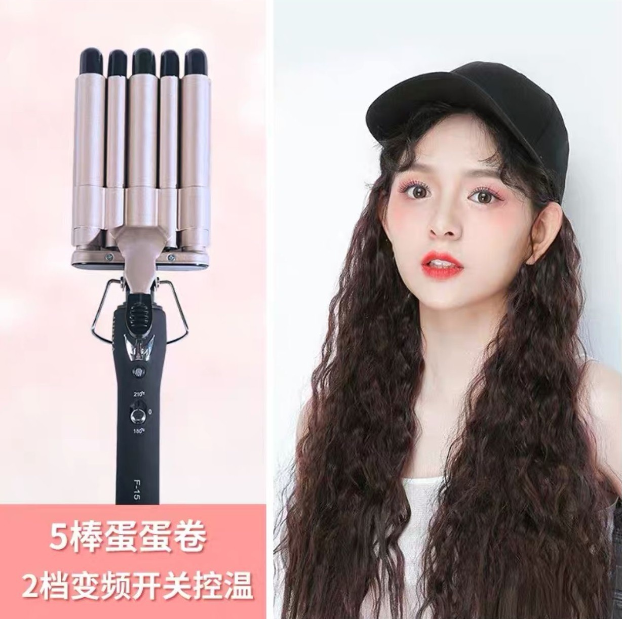 Cross border upgrade Chicken rolls Chicken rolls 5 Curlers Water ripples Hair stick big roll Perm