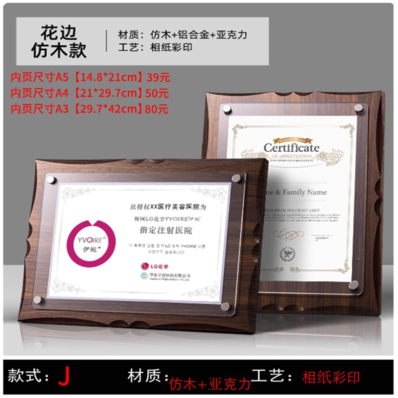 Trofeos de cristal personalizados creativos de metal pentagonal Reunión anual de empleados competición deportiva premios nuevas medallas de madera