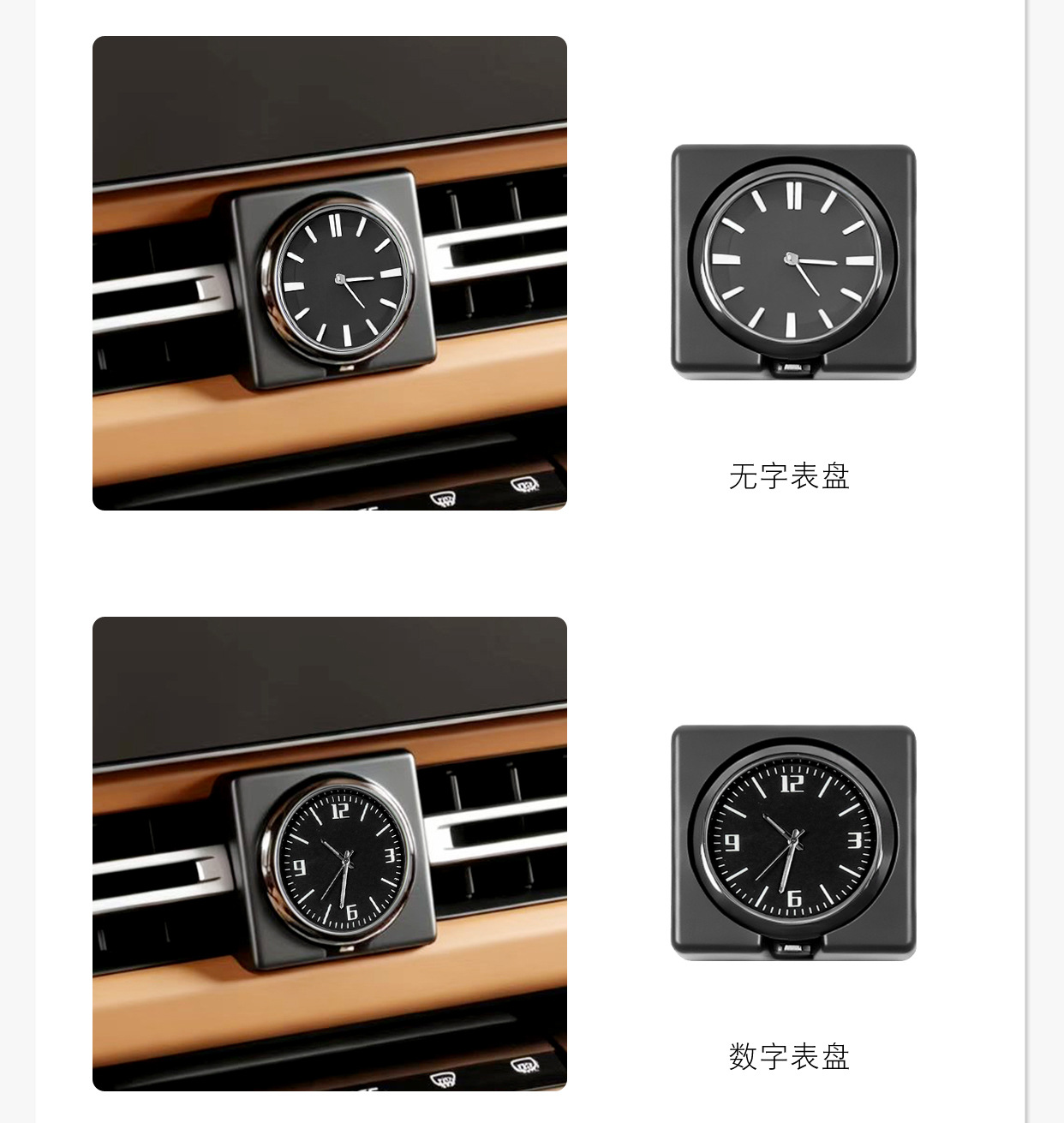 Suitable for ICAR V27 central control quartz watch, special car clock interior modification and decoration accessories