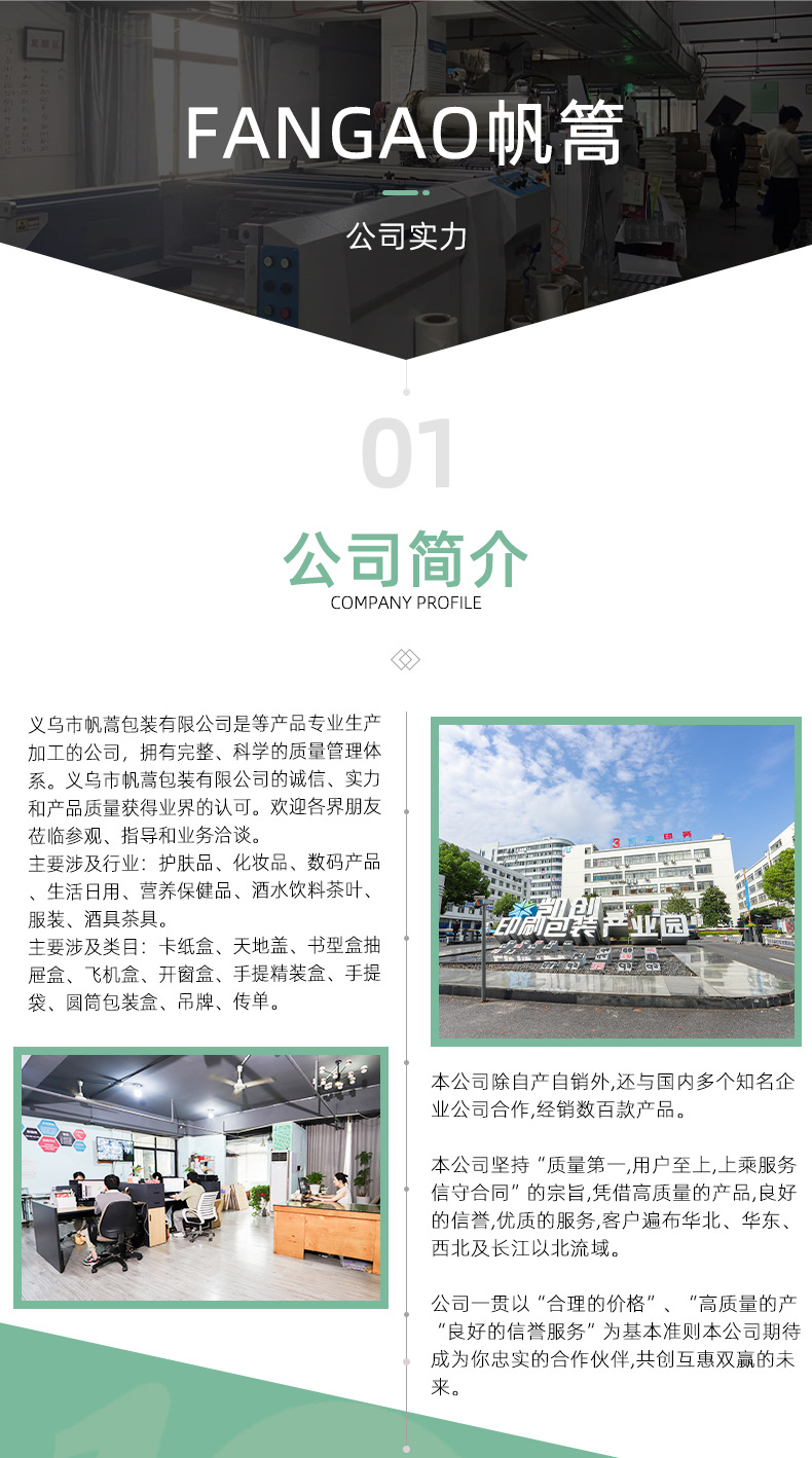 O1CN01Y3Ciko1OTOZ8bI73v_!!2032931706-0-cib.jpg?__r__=1694745741749