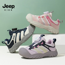 Jeep女童鞋2025春秋款中大童青少年户外轻便休闲鞋儿童旋钮运动鞋