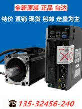 ASD-B2-042-0121-0221-B2-0721-B2-1021-1521-B2-2023-3023-B