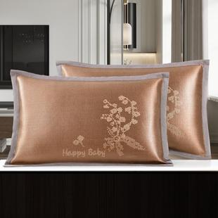 Summer Cool Ice Silk Summer Pillowcase Cool Pillowcase Single and Double Mat Rattan Pillowcase Pair