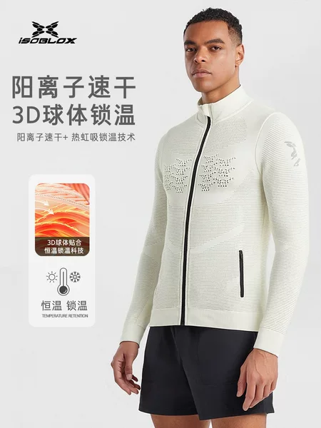 Autumn and Winter Warm Sports Jacket Outdoor Men's Sweat-Absorbent Quick-Drying Body-Shaping Running Fitness Cycling Zipper Jacket Top