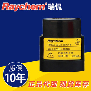 Original Raychem (Ruikan) explosion-proof terminal junction box PMKG-LEC