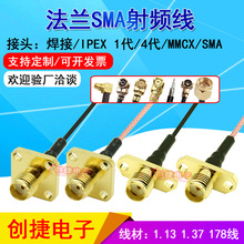 IPEX�D���η��m�P2�����݃ȿ�SMA-KF���l�D�Ӿ�4���B�Ӿ�MMCX���^