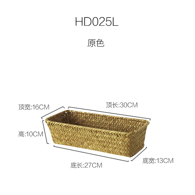 Cesta de almacenamiento tejida para escritorio, organizador de control remoto de paja, almacenamiento para sala de estar, cesta de aperitivos clasificada, organizador de artículos pequeños y llaves.