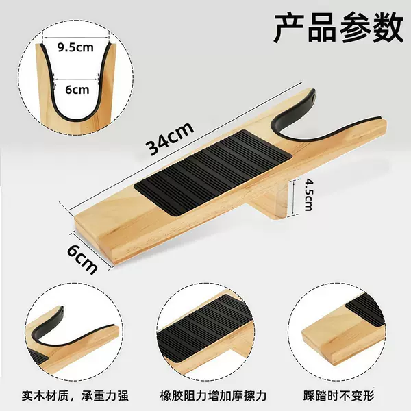 Equestrian Shoe Remover, Shoe Hook, Independent Wholesale, Nursing Home Home Assistance Tools, Multiple Sku Options, Non-Slip