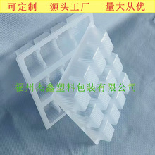 厂家定制PP吸塑托盘 甜点塑料盒内衬PVC威化饼食品内托