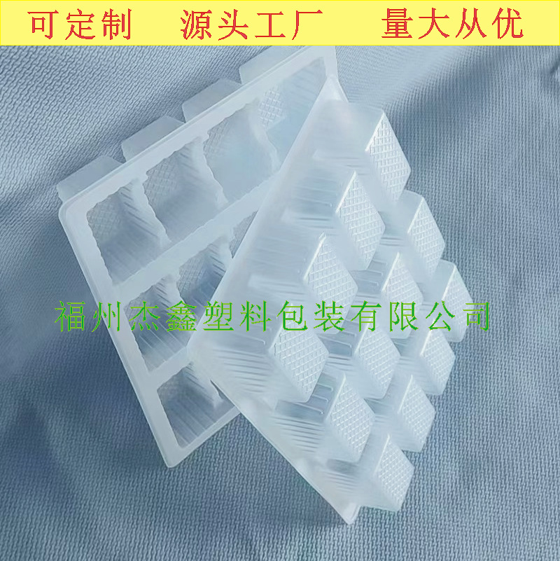 厂家定制PP吸塑托盘 甜点塑料盒内衬PVC威化饼食品内托