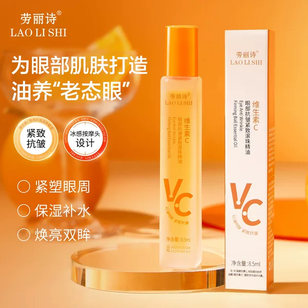Lauris Vitamin C Eye Anti-Wrinkle Firming Roll-On Essential Oil Brightens the Eye Area and Fades Eye Bags, Dark Circles and Fine Lines