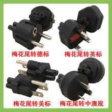 ÷��β�D��Ӣ�����˰Ę��D�Q���^C5�DEU C5�DUK C5�DAS C5�DAU