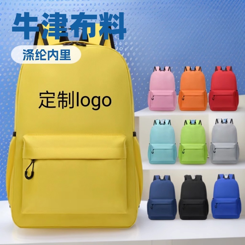 厂家直销跨境热卖双肩背包可加印LOGO中小学学生书包透气儿童背包