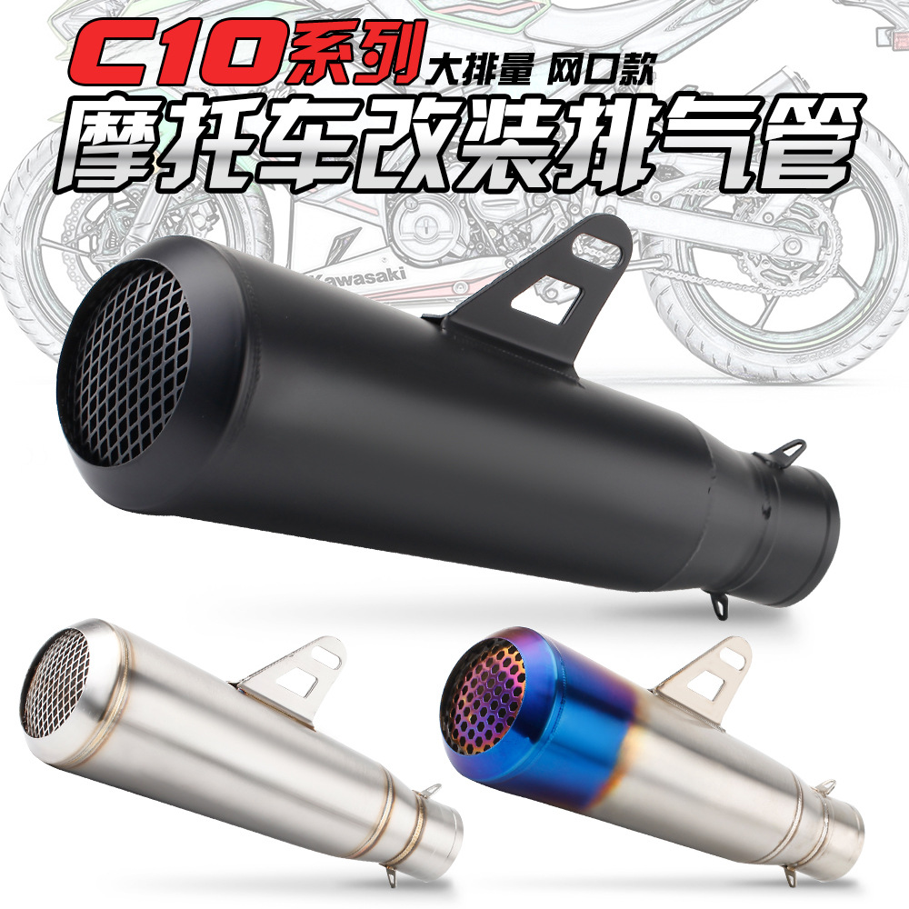 Motorcycle modified SC exhaust pipe 390Duke CB190R storm eye Excelle 321SC tail exhaust modification