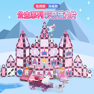 Cross-Border 7.5 Kidsren's Princess Magnetic Pieces No-Bake Glue Building Early Education Magnetic Building Blocks Girls Educational Toys