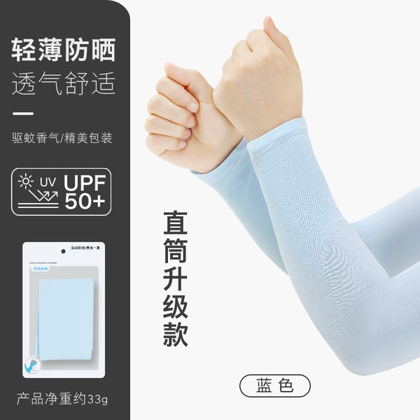 Upf50+straight cylinder blue