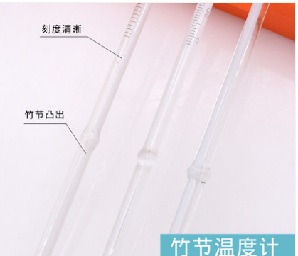 烤箱水银温度计 有节温度计烘箱竹节耐高温可调烘培精准高精度