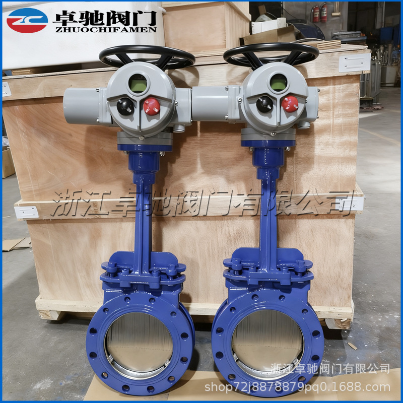 电动刀型闸阀PZ973H-10C电动插板阀渣浆阀浆液阀电动调节开度闸阀