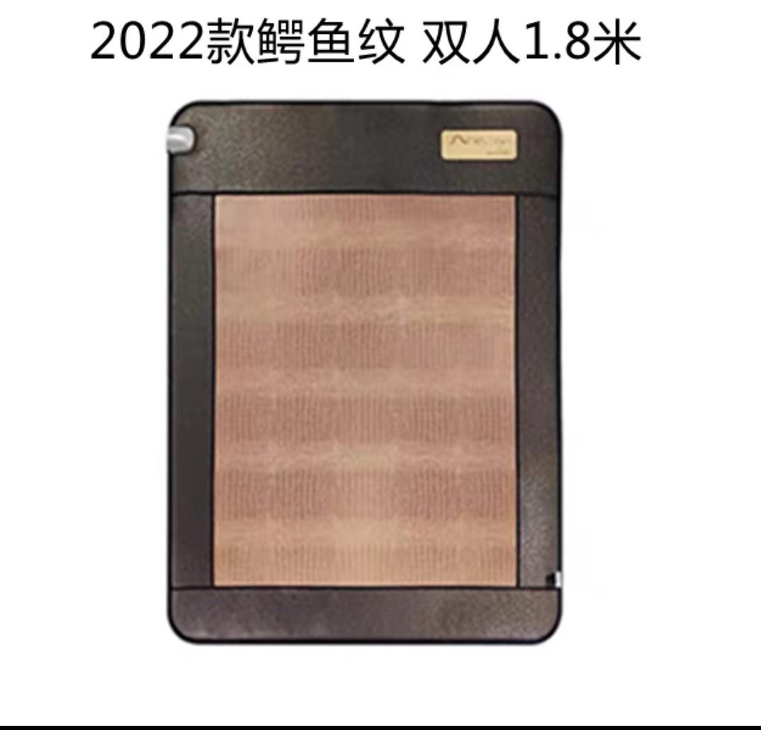 이중 제어 1800mm * 2000mm (악어 패턴)