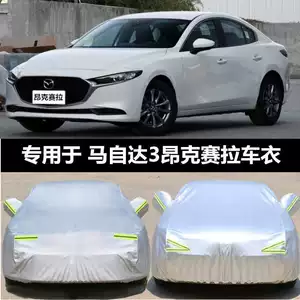 2021 yeni Mazda 3 Angkesaila üçün avtomobil örtüyü, günəşdən, yağışdan qoruyucu