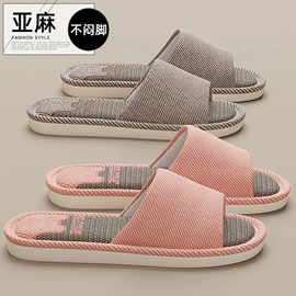 EVA拖鞋;男式一字拖;男式沙滩鞋/洞洞鞋