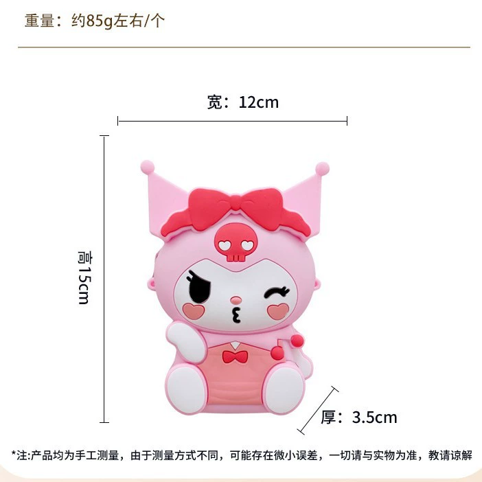Children's bag, cartoon brand wallet, fashionable silicone shoulder bag