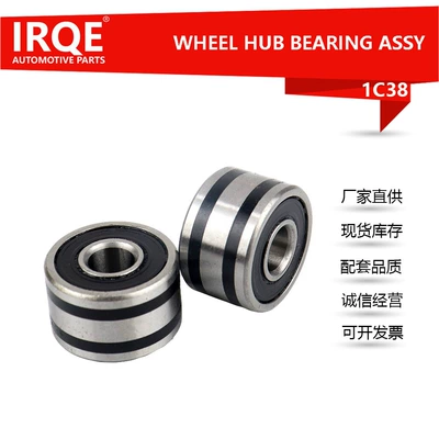 IRQE brand in stock supply car front bearing MD611928 applicable to Guangqi Mitsubishi Jinxuan ASX (GA_W) (Bearing)