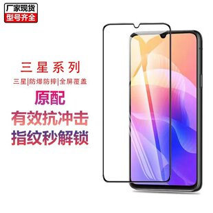 �m������GalaxyA52䓻�ĤA17ȫ���wA14����A36��߅A57�����֙CĤ